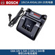 博世18V電池4.0/5.0Ah鋰電池充電式角磨機電錘扳手快充充電器 博世GAL18V-20標準充 原裝