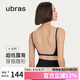 ubras七夕禮物天鵝頸纖細(xì)露背文胸女士?jī)?nèi)衣女無(wú)痕無(wú)鋼圈胸罩 黑色 L