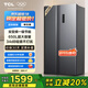 TCL 650升對開門雙開門超大容量家用電冰箱雙變頻一級能效節(jié)能風(fēng)冷無霜國家補(bǔ)貼20%以舊換新R650T3-S