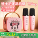 迪士尼（DISNEY）K歌麥克風話筒一體自帶聲卡家庭KTV套裝無線藍牙音箱音響兒童玩具畢業(yè)女孩生日禮物 K202 粉色米妮