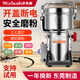 華布斯【開蓋斷電-三七直打-東莞品牌】中藥材粉碎機(jī)家用五谷雜糧研磨機(jī)商用不銹鋼打粉機(jī)三七超細(xì)磨粉機(jī) 【開蓋斷電】800克加厚加硬鋼刀加粗銅線巔峰款
