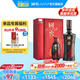 國(guó)窖1573 濃香型 高度白酒 禮盒裝 收藏送禮送老丈人 商務(wù)宴請(qǐng) 純糧釀造 52度 500mL 1瓶 +100ml 君雅禮盒