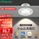 雷士照明（NVC）led家用小山丘射燈嵌入式客廳防眩小孔燈天花燈商用小桶燈 5W 三色 鋁材漆白75-85mm