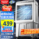 澳柯瑪制冷風扇水冷風機大風量空調(diào)扇可移動降溫冷氣機家用商用工業(yè)餐廳車間制冷器水冷空調(diào)加水小空調(diào) 工業(yè)/商用機械強力風高1.1米60升大水箱