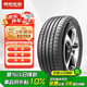 朝陽(yáng)輪胎 汽車輪胎 215/60R17 96H C66 SUV適配艾力紳/景逸X5