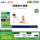 藍(lán)盒子M1布丁獨(dú)立袋裝彈簧家用臥室雙人床墊酒店床墊1.5*2米