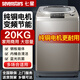 七星波輪洗衣機(jī)13/20kg全自動(dòng)家用大容量免清洗除菌凈味洗脫一體宿舍租房神器 20KG純銅電機(jī)/不銹鋼內(nèi)筒