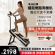 捷瑞特SEHA登山機(jī)踏步機(jī)家用運(yùn)動(dòng)多功能爬樓梯機(jī)爬山機(jī)小型腳踏運(yùn)動(dòng)器材 磁控?zé)o級(jí)變速|(zhì)坡度三擋調(diào)節(jié)