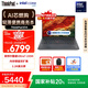 ThinkPad【國(guó)家補(bǔ)貼20%】聯(lián)想E14筆記本電腦 AI PC 商務(wù)辦公學(xué)生輕薄本 全新酷睿Ultra7 32G 1T 2.2K黑色