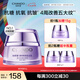 自然堂面霜 抗糖抗皺淡紋緊致提亮滋潤(rùn)保濕修護(hù)面霜護(hù)膚品生日禮物 凝時(shí)肌活霜 50g