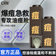 C咖美白淡斑面膜祛痘補(bǔ)水面膜保濕抗皺提亮膚色去黃睡眠面膜免洗泥膜 (凈痘淡印)皮傲寧面膜5罐【防偽可查】