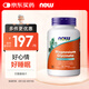 諾奧（NOW）甘氨酸鎂片·鰲合鎂緩解肌肉疲勞舒緩情緒焦慮幫助睡眠180片