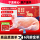 正官和寧夏灘羊肉禮盒烤全羊整只30斤新鮮現(xiàn)殺清真羔羊中秋送禮源頭直發(fā)