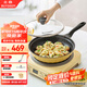 北鼎（Buydeem）不粘鍋平底鍋烤肉煎鍋電磁爐燃?xì)獬床诵※Z黃26cm