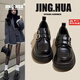 靖話英倫風(fēng)小皮鞋女2025春夏季新款單鞋日系jk制服百搭瑪麗珍樂福鞋子 黑色 37 (235mm)