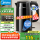 美的（Midea）電水壺電熱水壺?zé)畨刈詣訑嚯姳匾惑w 316L不銹鋼2升大容量開水壺恒溫壺一鍵保溫MK-SHE2002-PRO