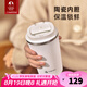 特美刻（TOMIC） 咖啡杯保溫杯男女士便攜高顏值陶瓷內(nèi)膽直飲水杯節(jié)日定制禮物 海貝白350ml