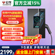 公牛（BULL）無(wú)極旗艦款充電樁新能源電動(dòng)汽車(chē)家用7kw/11kw/21kw交流充電器適配特斯拉車(chē)型大眾華為問(wèn)界m7寶馬 7kW無(wú)極APP智能版【手機(jī)遠(yuǎn)程控制】