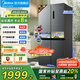 美的（Midea）冰箱雙開門多門480L對開門十字門四門雙變頻一級能效大容量風(fēng)冷智能冰箱國家補(bǔ)貼20%【471擴(kuò)容款】 BCD-480WSPZM(E)