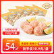 338 北海青蝦滑150g*5袋 1A標準 蝦肉大顆粒麻辣燙關(guān)東煮火鍋食材
