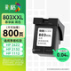 彩格適用惠普803墨盒惠普2132墨盒HP 1112墨盒 hp 2131 1111 2621 2622 2623 2628 2600打印機(jī)墨盒黑色