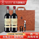 路易拉菲（LOUIS LAFON）法國紅酒【旗艦店】原瓶進(jìn)口干紅葡萄酒禮盒750ml*2支皮箱節日禮 男爵夫人13度（酒體柔順）