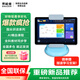 聯(lián)想生態(tài)品牌 兒童早教學(xué)習(xí)機(jī) 全網(wǎng)通平板電腦 10.1英寸4G全網(wǎng)通 異能者T10教育版 IPS屏 4G+64G