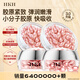 HKH膠原蛋白羊胎盤素膠囊精華液油以油養(yǎng)膚抗皺緊致補(bǔ)水保濕護(hù)膚