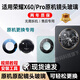 適用榮耀X60Pro后攝像頭玻璃原裝x60后置鏡頭鏡片x60GT鏡頭玻璃ip 榮耀X60pro【綠色】原裝鏡片 配全套更換工具+更換視頻教程