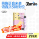 usmile笑容加兒童電動(dòng)牙刷 數(shù)字牙刷 Q20流光紫 適用3-15歲 學(xué)生禮物 生日禮物 兒童禮物