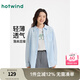 熱風(fēng)【商場(chǎng)同款】防曬襯衫2025年夏季新款女士輕薄透氣空調(diào)衫長(zhǎng)袖襯衣 06蘭色 M