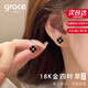 Grace Girl幸運四葉草18k金耳釘女瑪瑙耳飾紀(jì)念日生日情人節(jié)禮物送女友老婆 【JD直達】黑瑪瑙耳釘+輕奢禮盒