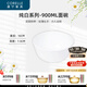 CORELLE康寧餐具經(jīng)典純白玻璃餐具套裝飯碗面碗骨碟深盤 純白900ml面碗