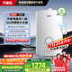 萬家樂【安睡洗DS8(F)·節(jié)能恒溫雙一級(jí)】16升燃?xì)鉄崴魈烊粴獠Ａ了欧o音增容大水量防凍以舊換新
