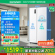 容聲545升雙開門對開門電冰箱家用一級能效節(jié)能風冷無霜超薄大容量BCD-545WD6HP白色家電國家補貼20%