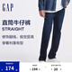 Gap男裝水洗中腰直筒牛仔褲百搭簡約休閑長褲613708 深色水洗 175/84A(32) 亞洲尺碼