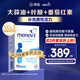 愛(ài)樂(lè)維男士葉酸 復(fù)合維生素90粒 備孕鋅硒片番茄紅素提高精子活力