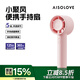 SOLOVE素樂(lè )質(zhì)造F01手持小風(fēng)扇便攜式隨身迷你usb風(fēng)扇渦輪電風(fēng)扇大風(fēng)力強力散熱輔食降溫神器長(cháng)續航 粉