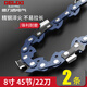 德力西（DELIXI）電鋸油鋸電鏈鋸條配件6-16寸伐木鏈條 8寸電鏈鋸淬火鏈條2條裝