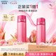 歐珀萊（AUPRES）均衡淡紋修護柔潤乳130ml 緊致抗皺滋潤保濕乳液七夕情人節(jié)禮物