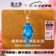 海卡依 HEEKAIYI項鏈女士藍(lán)色寶石項鏈奢侈首飾七夕情人節(jié)生日禮物送老婆送女友 藍(lán)色  托帕石寶石項鏈 18克拉  (主石約/精選無暇)