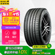 佳通防爆胎225/50RF17 98W 288 適配奔馳C級(jí)/標(biāo)致3008【廠商直發(fā)】