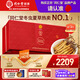 同仁堂品牌冬蟲(chóng)夏草約4根/g10g約40根蟲(chóng)草禮盒禮品高端滋補(bǔ)品送人送長(zhǎng)輩