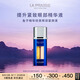 萊珀妮（La Prairie）魚子眼部緊顏液緊致20ml禮盒提升眼部精華抗皺生日禮物女