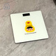 棟哈電子秤家用充電款定制卡通可愛(ài)居家減肥專(zhuān)用稱(chēng)重計重高顏值體重秤 丑萌人物鴨子