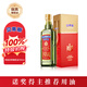貝蒂斯（BETIS）【保真橄欖油】特級初榨橄欖油 750ml/瓶 原裝進(jìn)口 單只禮盒 