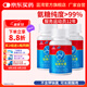 藍(lán)灣牌氨糖膠囊 高純度硫酸氨基葡萄糖60粒  中老年廈門藍(lán)灣氨糖 氨糖60粒*3瓶