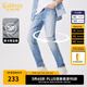 卡賓（CABBEEN）【彈力修身】破洞牛仔褲男2024秋新款小腳藍(lán)色百搭潮牌長(zhǎng)褲 天藍(lán)色37 XL /180/82A/32