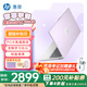 惠普（HP）星BOOK14  惠普筆記本AMD銳龍輕薄本 商務(wù)辦公游戲?qū)W習(xí)網(wǎng)課設(shè)計學(xué)生本筆記本電腦 紫薯芋泥 【25年新品】R5 16G內(nèi)存 512G固態(tài)硬盤