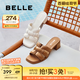 百麗（Belle）度假風(fēng)一字拖鞋女2025夏季新商場同款真皮編織高跟拖鞋D6U1DBT5 米白 35 (225mm)